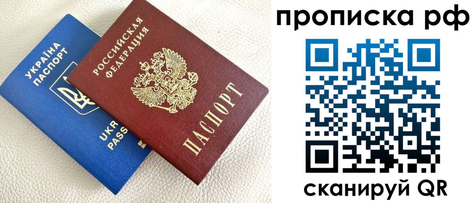 регистрация в Лисках