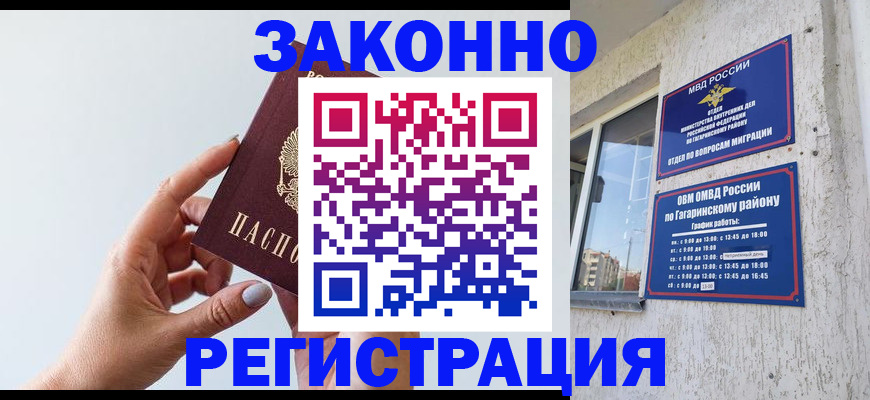 пропишу в квартире в Лисках